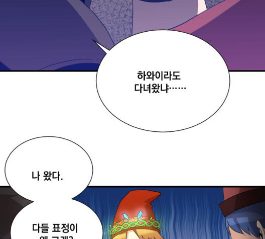 The Strongest Florist Ch.42 p116