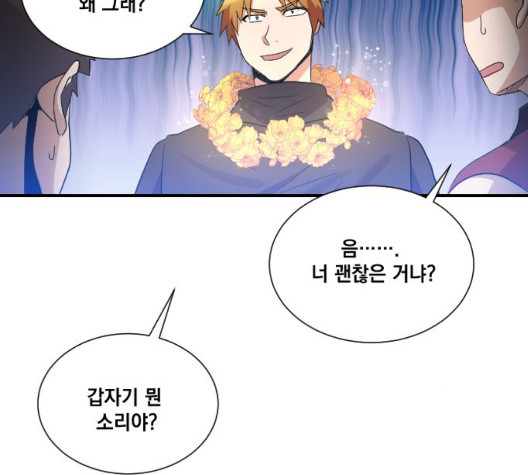 The Strongest Florist Ch.42 p117
