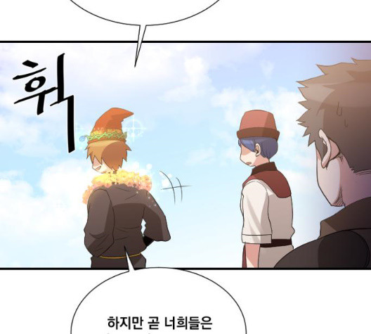 The Strongest Florist Ch.42 p123