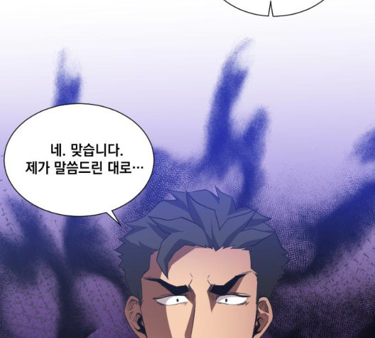 The Strongest Florist Ch.42 p13