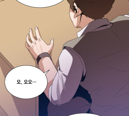 The Strongest Florist Ch.42 p19