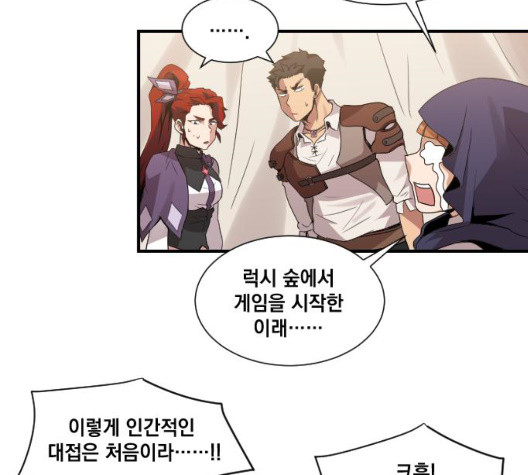 The Strongest Florist Ch.42 p28