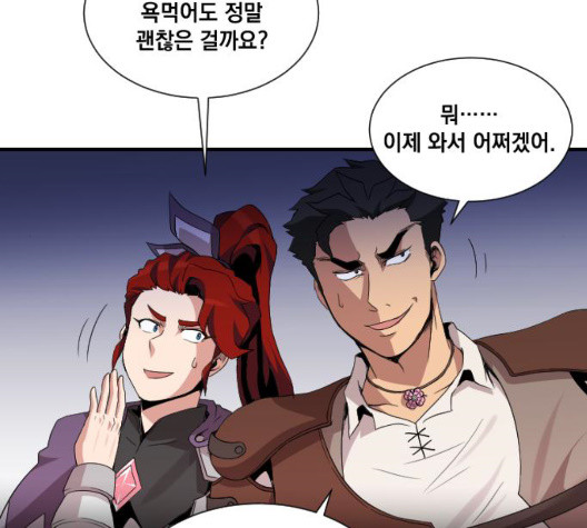 The Strongest Florist Ch.42 p30