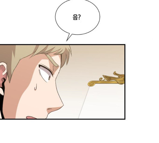 The Strongest Florist Ch.42 p38