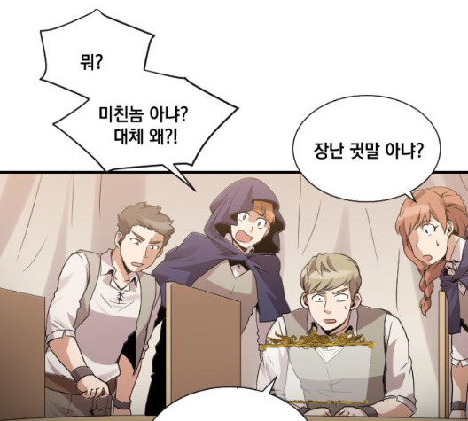The Strongest Florist Ch.42 p41