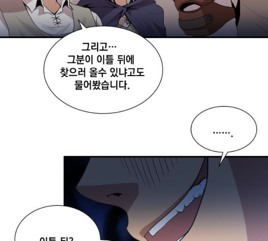 The Strongest Florist Ch.42 p53