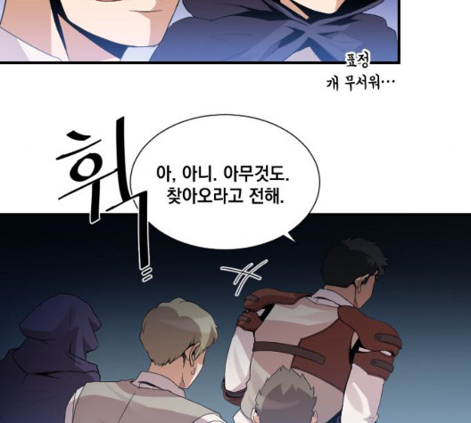 The Strongest Florist Ch.42 p55