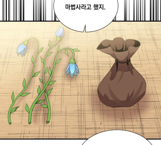 The Strongest Florist Ch.42 p59
