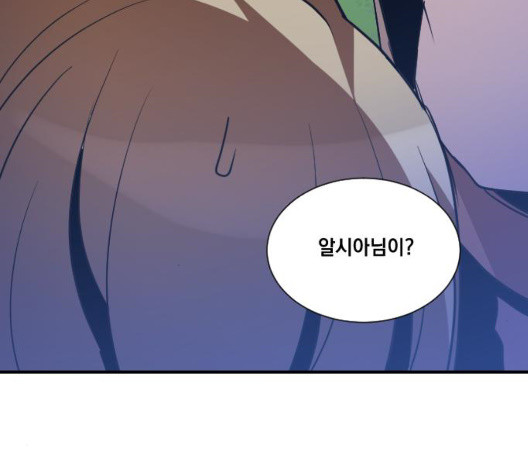 The Strongest Florist Ch.42 p7
