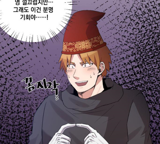 The Strongest Florist Ch.42 p78