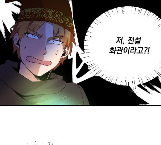 The Strongest Florist Ch.42 p87