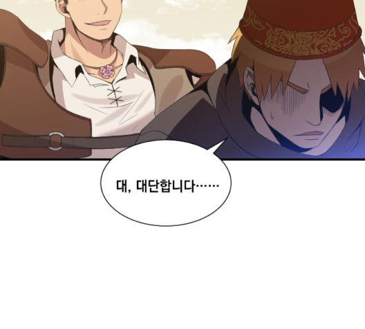 The Strongest Florist Ch.42 p90