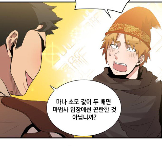 The Strongest Florist Ch.42 p92