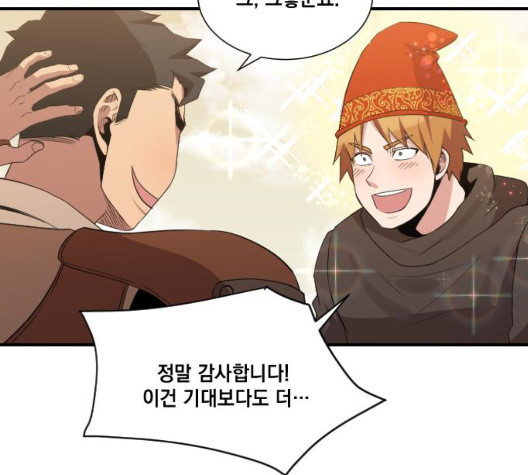 The Strongest Florist Ch.42 p95