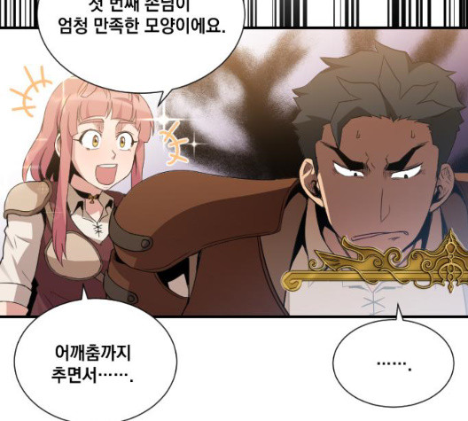 The Strongest Florist Ch.42 p99