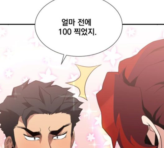The Strongest Florist Ch.43 p100