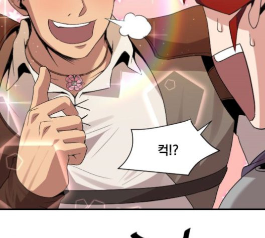 The Strongest Florist Ch.43 p101