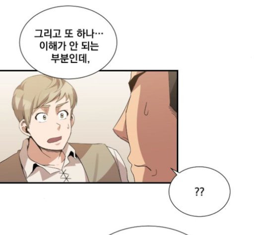 The Strongest Florist Ch.43 p12