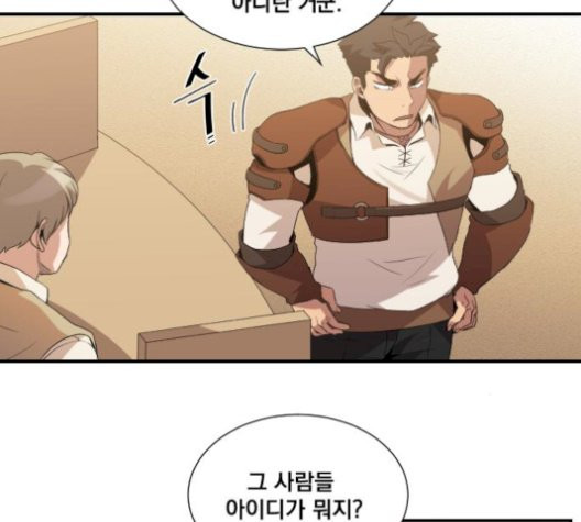 The Strongest Florist Ch.43 p16