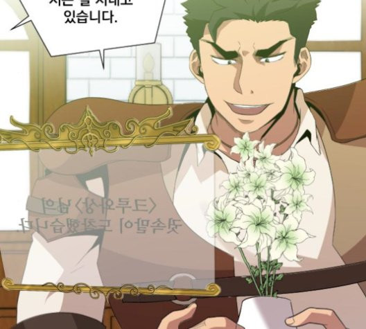 The Strongest Florist Ch.43 p25