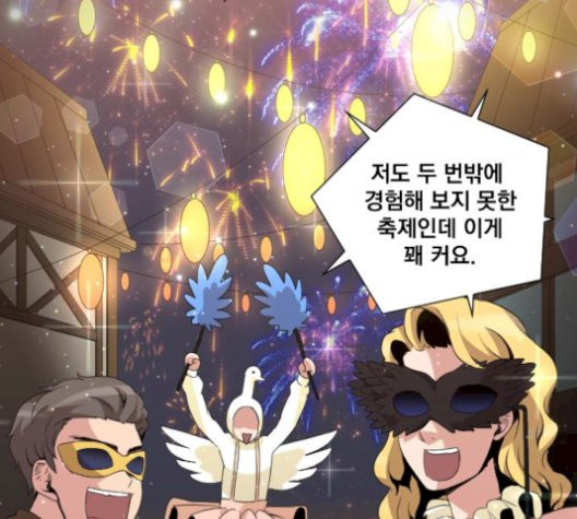 The Strongest Florist Ch.43 p31