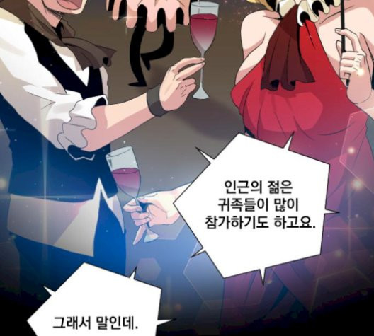 The Strongest Florist Ch.43 p32