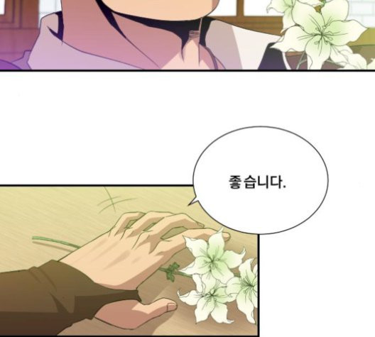 The Strongest Florist Ch.43 p40