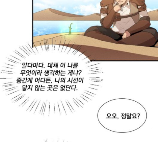 The Strongest Florist Ch.43 p46
