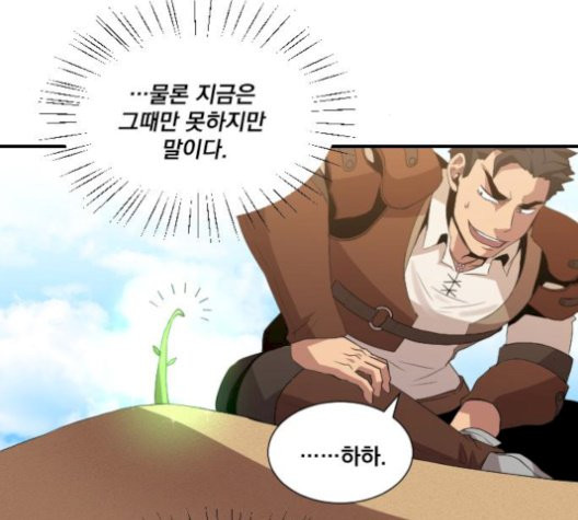 The Strongest Florist Ch.43 p47