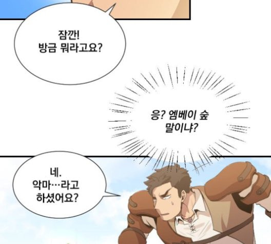 The Strongest Florist Ch.43 p52