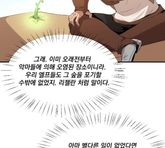 The Strongest Florist Ch.43 p53