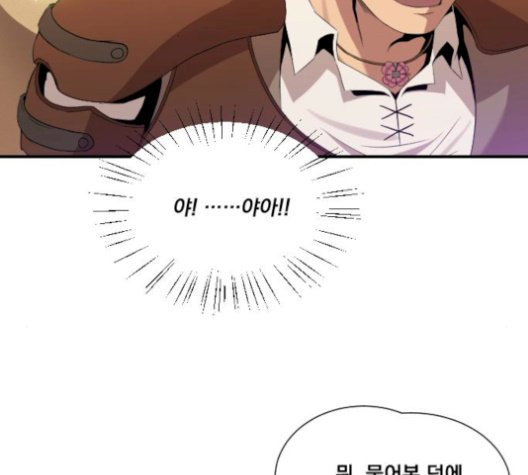 The Strongest Florist Ch.43 p62