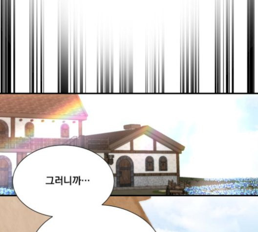 The Strongest Florist Ch.43 p65