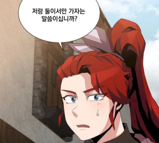 The Strongest Florist Ch.43 p66