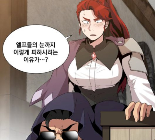 The Strongest Florist Ch.43 p69