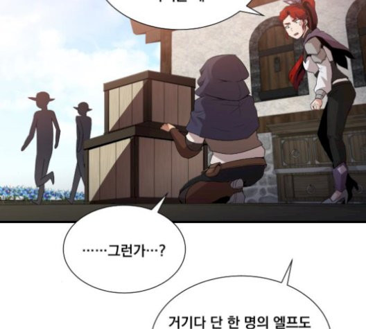 The Strongest Florist Ch.43 p72