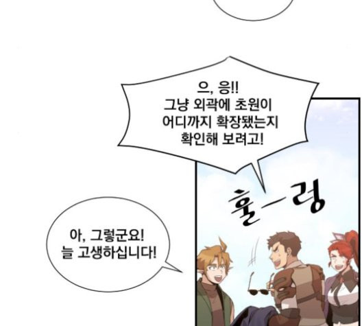 The Strongest Florist Ch.43 p76