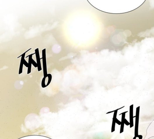 The Strongest Florist Ch.43 p82
