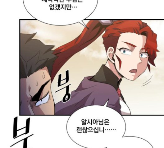 The Strongest Florist Ch.43 p85