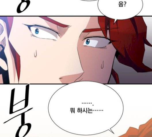 The Strongest Florist Ch.43 p86