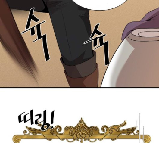 The Strongest Florist Ch.43 p88