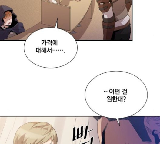 The Strongest Florist Ch.43 p9