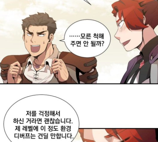The Strongest Florist Ch.43 p90