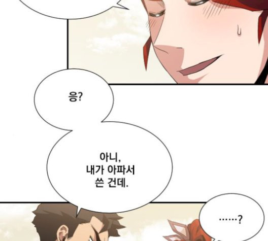 The Strongest Florist Ch.43 p91