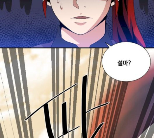 The Strongest Florist Ch.43 p93