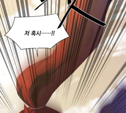 The Strongest Florist Ch.43 p94