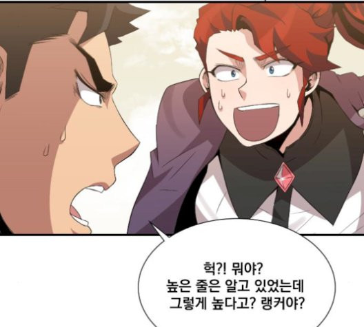 The Strongest Florist Ch.43 p98