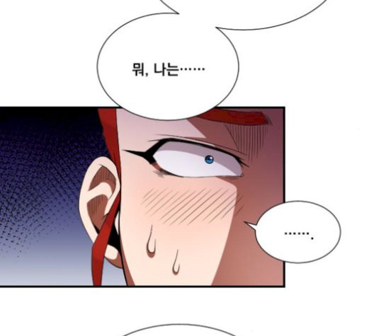 The Strongest Florist Ch.43 p99