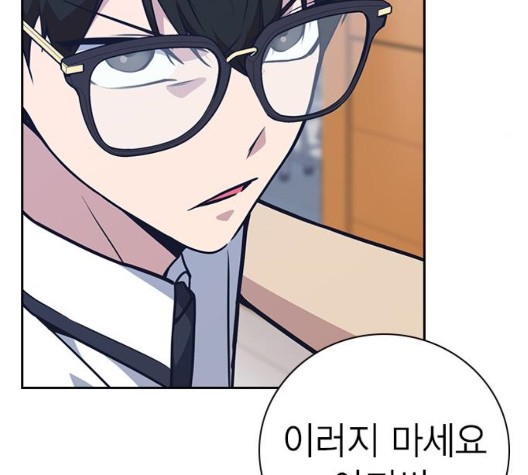 Study Group Ch.100 p10