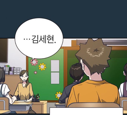 Study Group Ch.100 p100